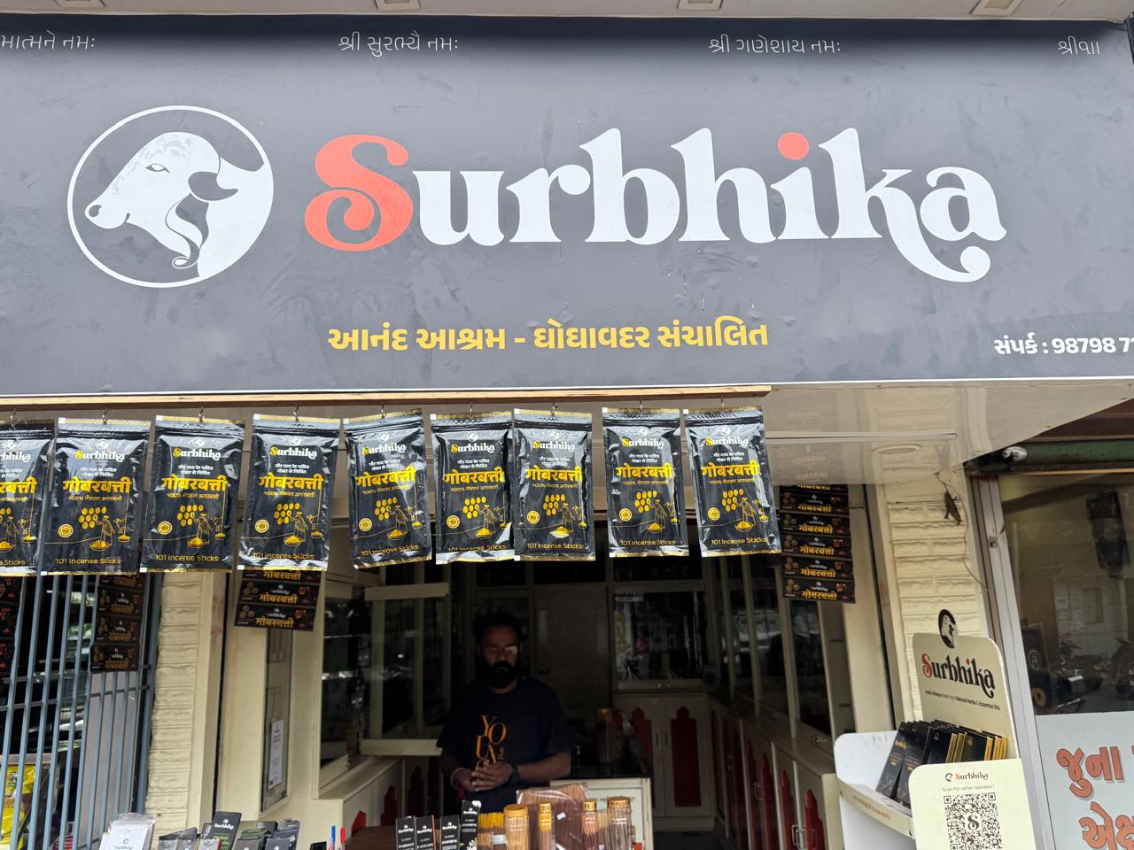 Surbhika Ayurvedic products